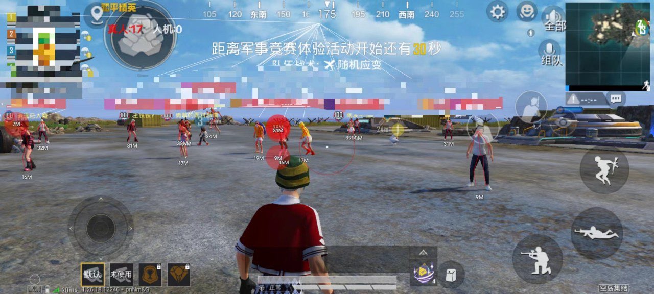 和平精英辅助器失效怎么办（和平精英辅助器失灵了怎么办）
