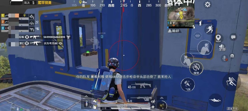 和平精英里面怎么开所有外挂（和平精英里面怎么才能开外挂呢）