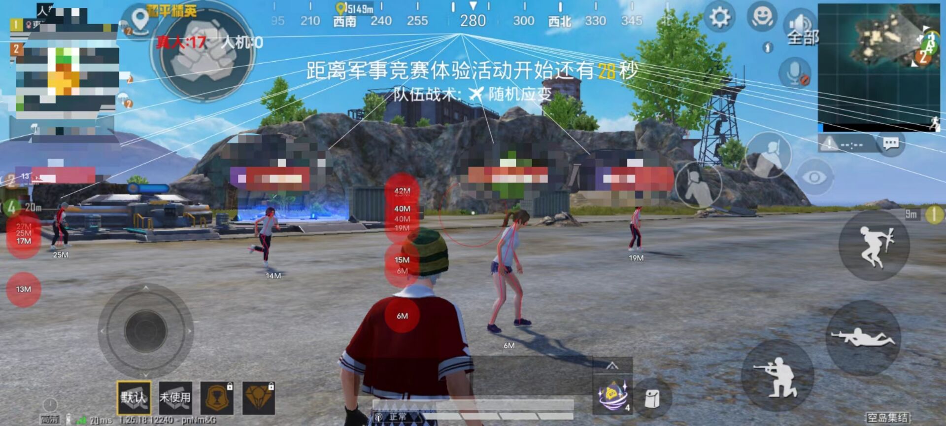和平精英稳定奔放辅助哪些稳（和平精英辅助现在哪个最稳）