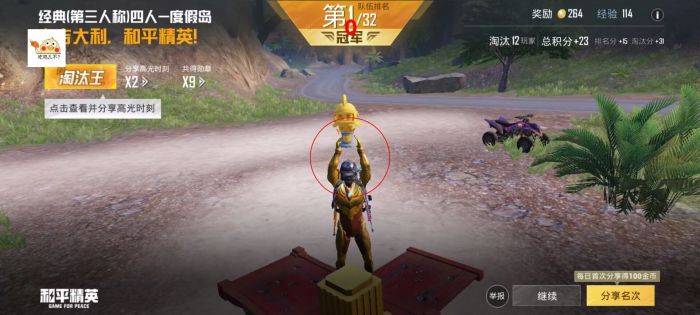 苹果玩和平精英的辅助设置（苹果和平精英辅助设置的主要功能有哪些？）