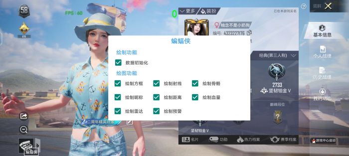 和平精英怎样智能辅助瞄准镜（和平精英怎样开辅助瞄准）