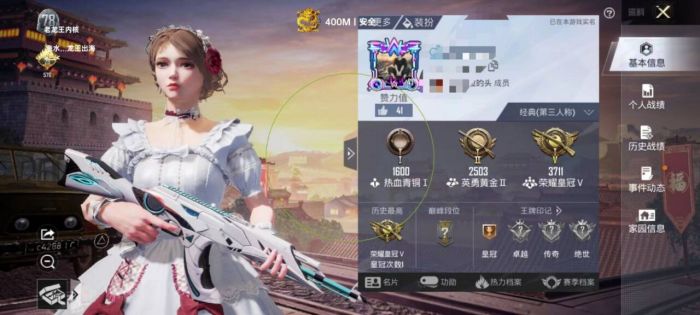 红魔打和平精英有外挂加持吗（红魔手机打和平精英算外挂吗）