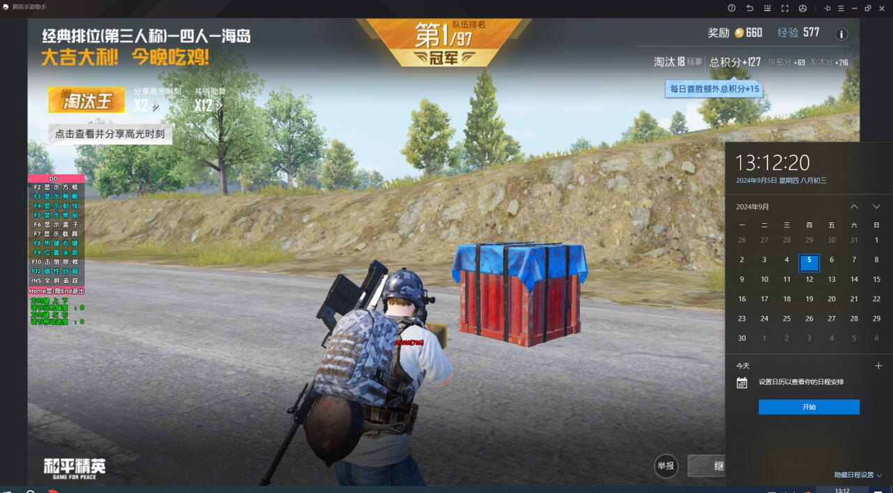 和平精英爆头线开辅助瞄准吗（和平精英爆头线需要关辅助瞄准吗）