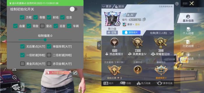 和平精英辅助系统有哪些（和平精英辅助器有哪些推荐）