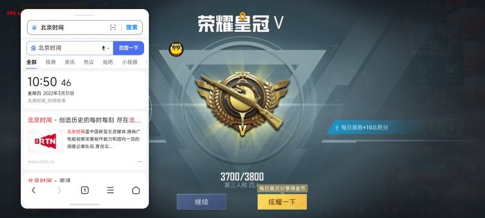 和平精英微信辅助在哪（和平精英微信小助手在哪里）